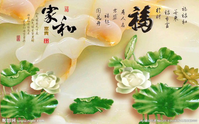 G爱丽舍3D晶彩