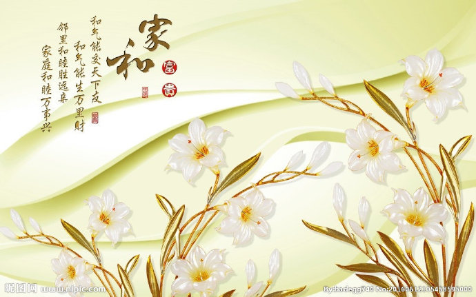 G简约家和富贵电