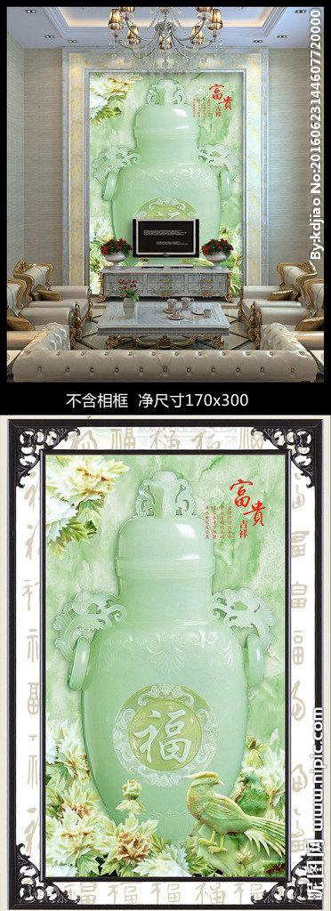 G玉雕玄关玉雕玄