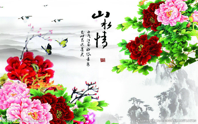 G山水情牡丹花背