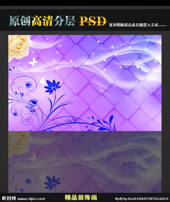 G梦幻玫瑰背景墙