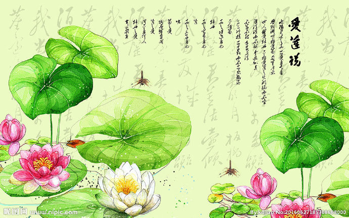 G爱莲说背景墙背