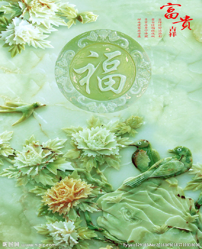 G唯美玉雕背景墙