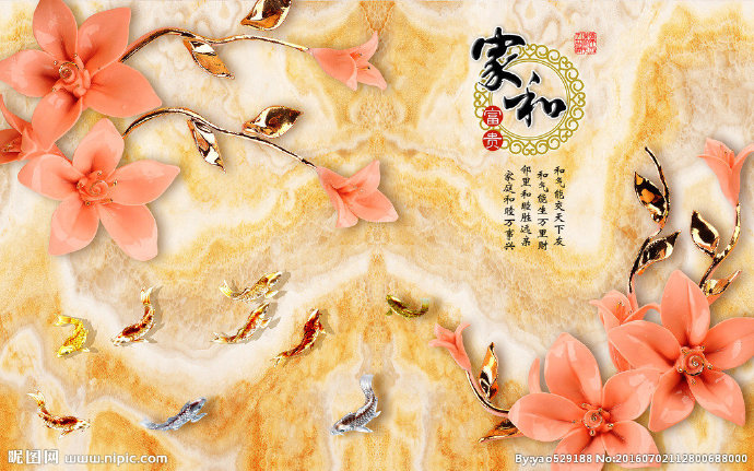 G家和富贵大理石