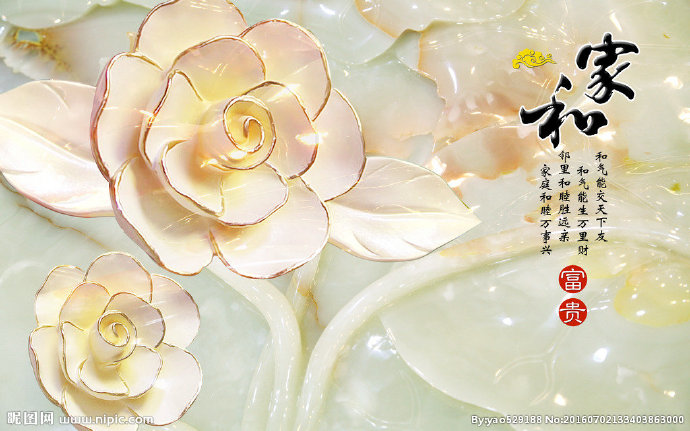 G家和富贵玉雕花