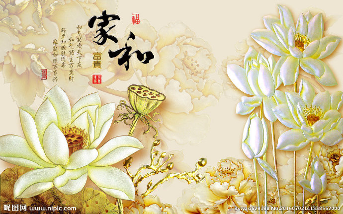 G家和富贵金色花