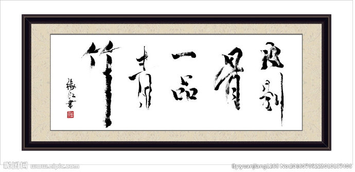G一品青竹背景墙