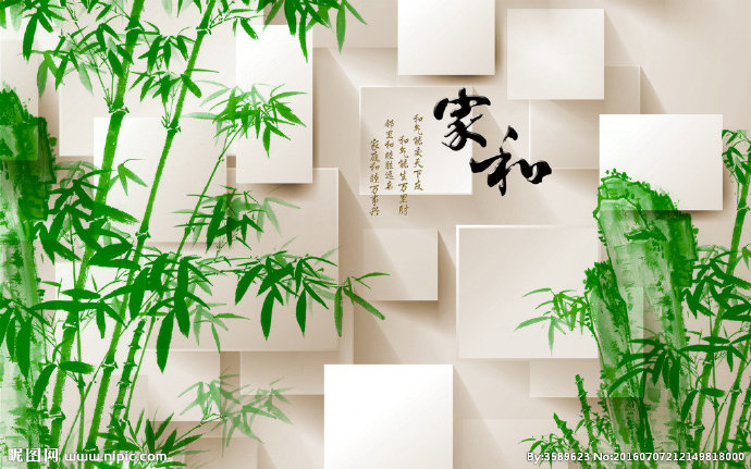 G壁纸背景墙家和