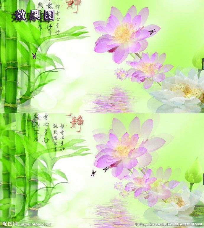 G梦幻3D荷花富