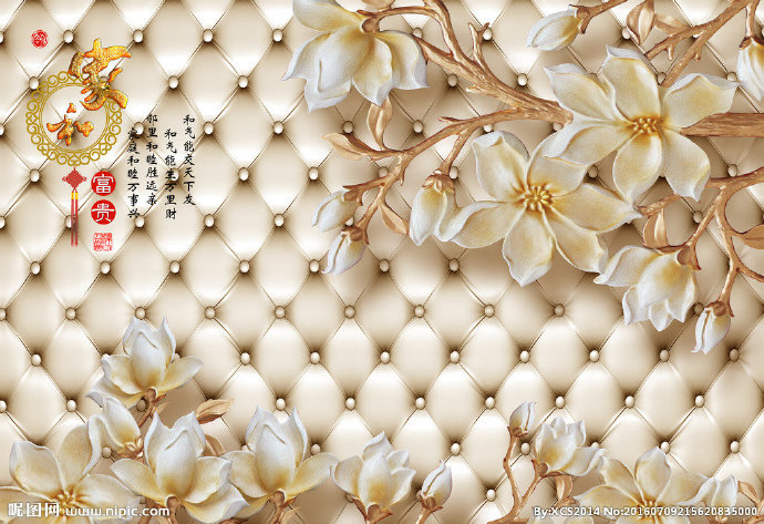 G3D软包玉兰花