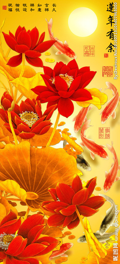 G九鱼图九鱼图