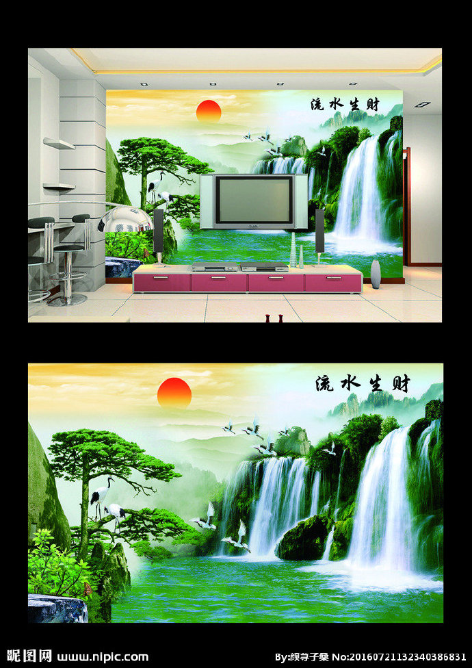 G高山流水背景墙