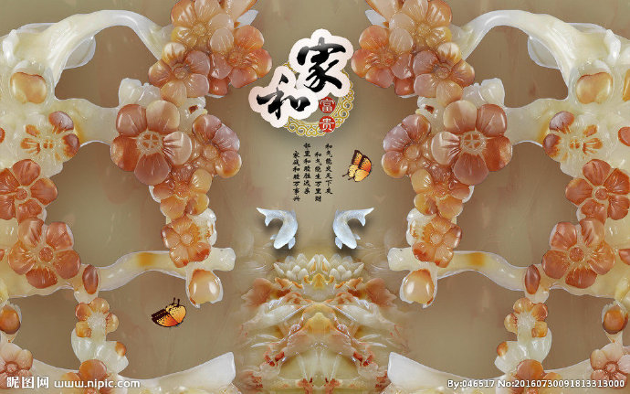 G梅花电视背景墙