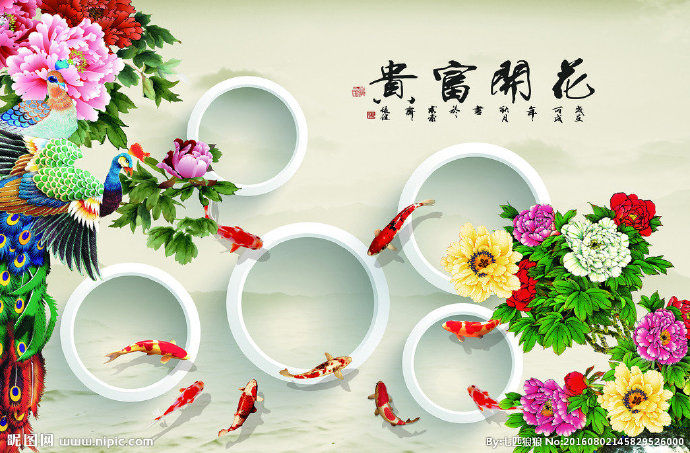 G花开富贵背景墙