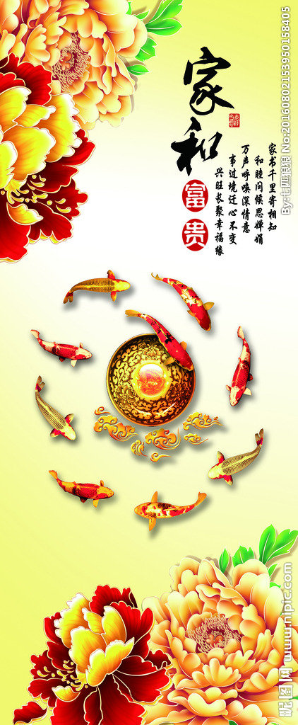 G家和富贵 花开
