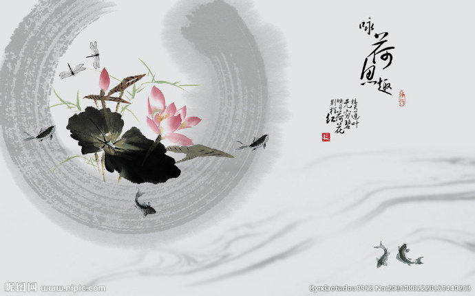 G咏荷鱼趣中式咏