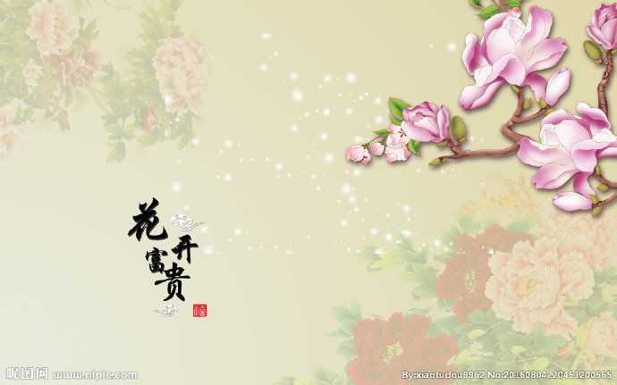 G花开富贵牡丹背