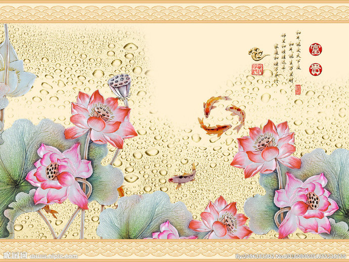 G家和富贵背景墙