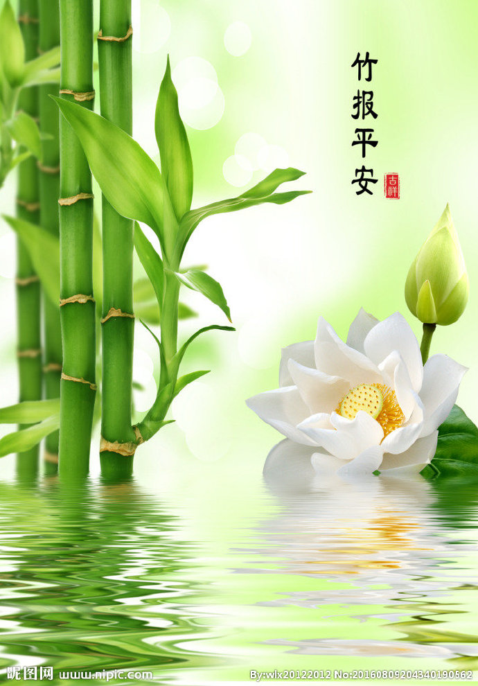G竹报平安背景墙