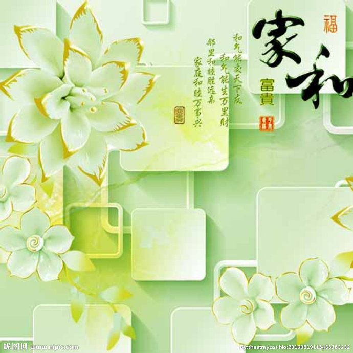 G3D立体润玉绿