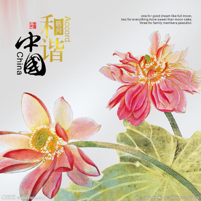 G荷花背景墙莲花