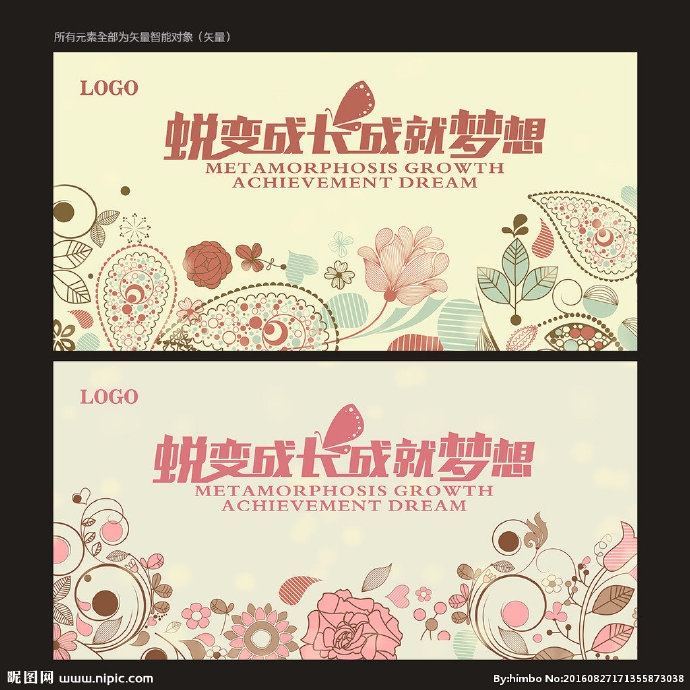 G欧式背景背景墙