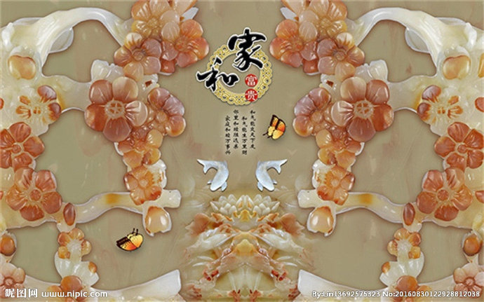 G梅花家和富贵背