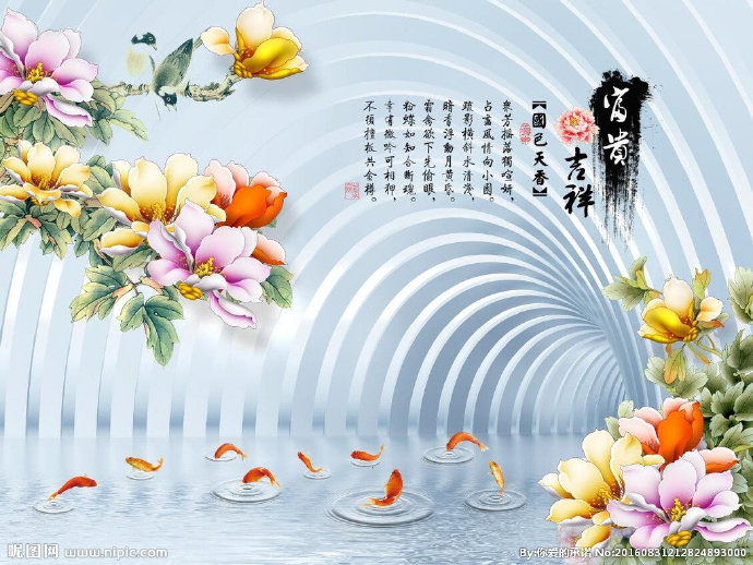 G3D空间牡丹花