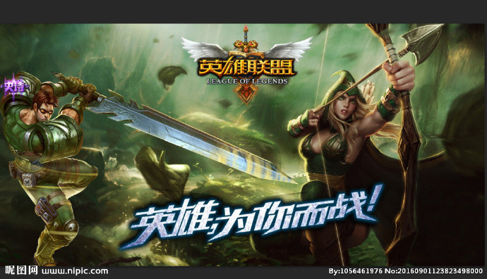 G英雄联盟网吧英