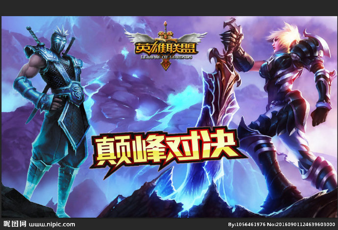 G英雄联盟网吧英