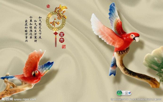 G玉雕电视背景 