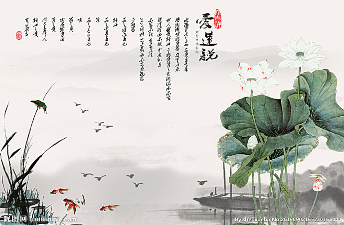 G爱莲说背景墙爱