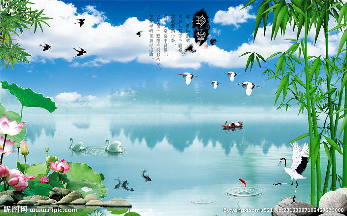 G山水情风景竹子