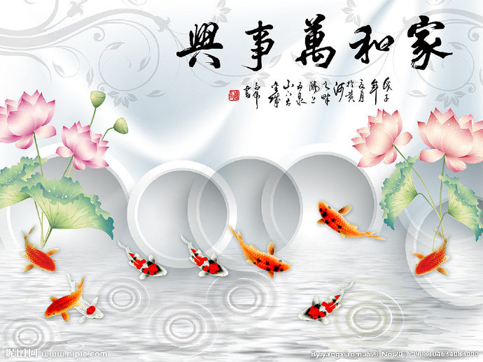 G家和万事兴荷花