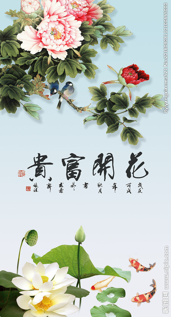 G花开富贵牡丹花