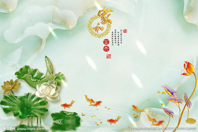 G家和富贵玉雕荷
