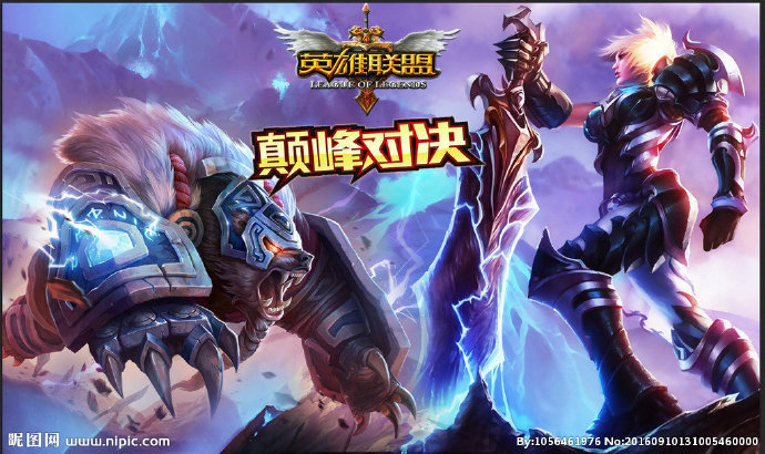 G英雄联盟网吧英