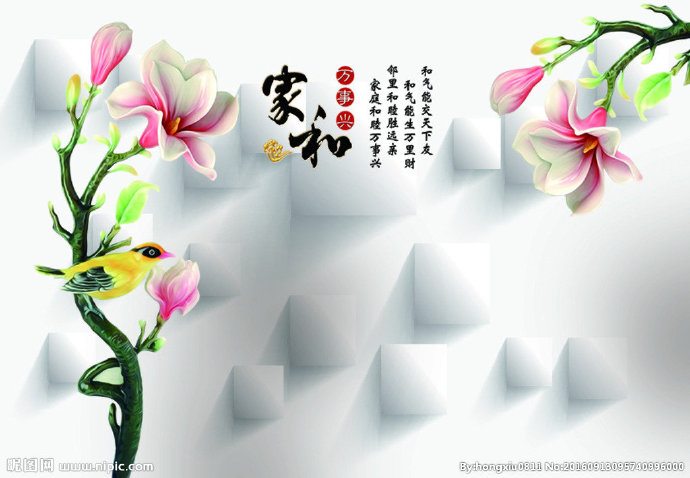 G3D方块玉雕花