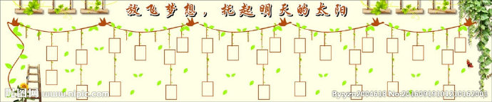 G照片墙 卡通背