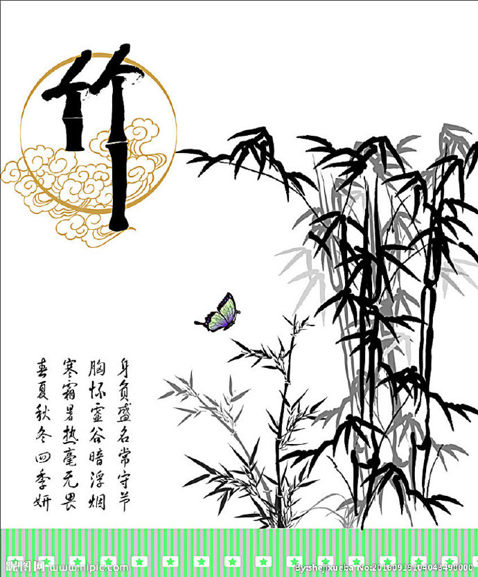 G竹子背景墙竹子