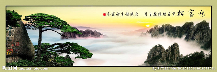 G迎客松背景墙迎