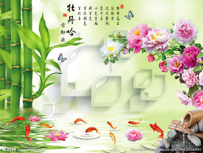 G中式牡丹吟竹子