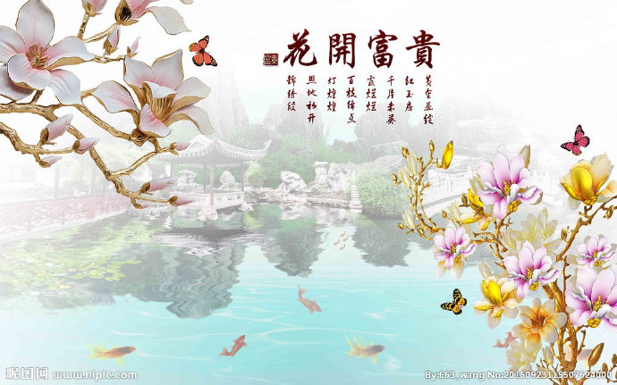 G花开富贵背景墙