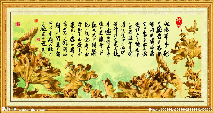 G木雕爱莲说背景