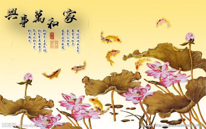 G家和万事兴荷花