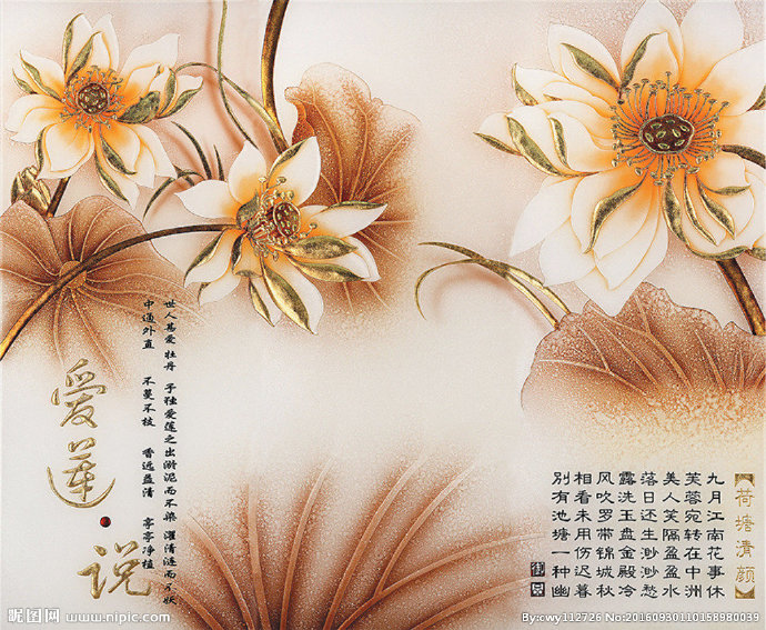G爱莲说中式荷花