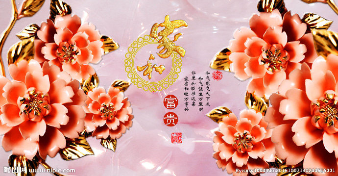 G玉雕牡丹背景墙