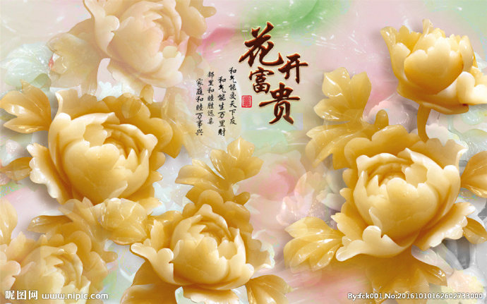 G花开富贵玉雕背