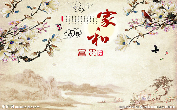 G家和万事兴背景