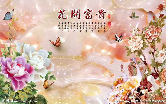 G玉雕花开富贵背